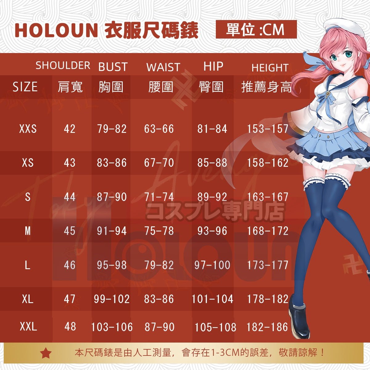 Blue Lock Hyoma Kunioku Art Exhibition Tailcoat Cosplay Suit - Premium Anime Costume - Coscosmos
