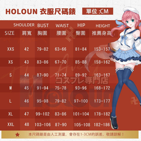 Blue Lock Hyoma Kunioku Art Exhibition Tailcoat Cosplay Suit - Premium Anime Costume - Coscosmos