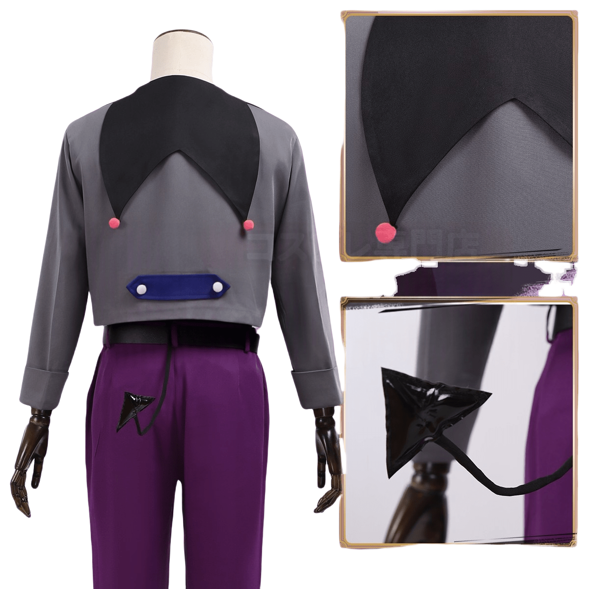 Blue Lock Reo Mikage Cosplay Costume - High Quality Anime Outfit - Coscosmos