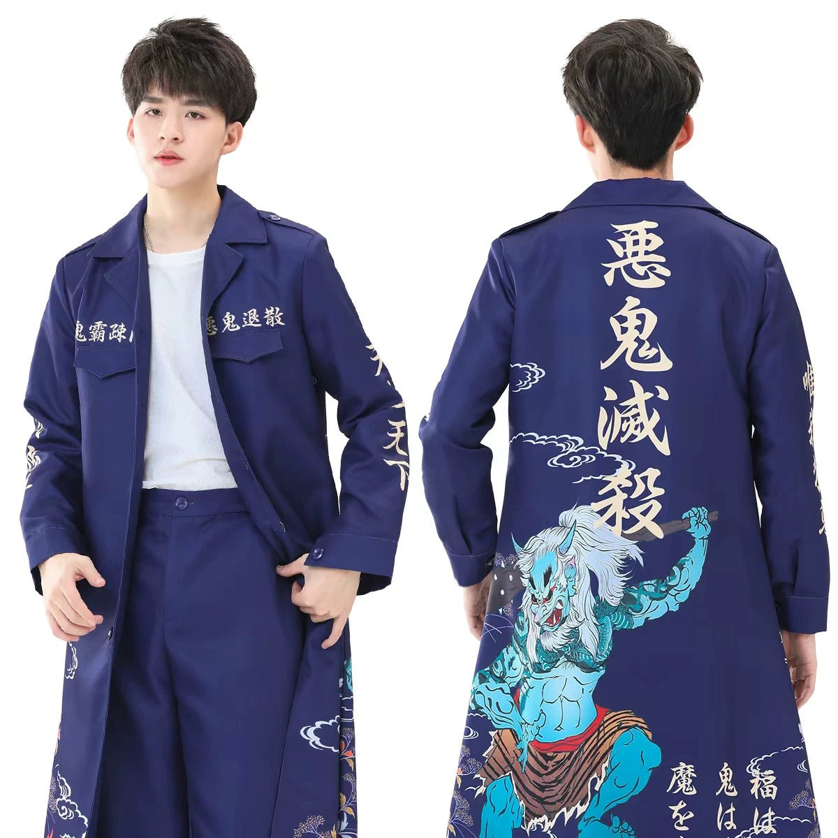 Bōsōzoku Cosplay Special Attack Uniform - Complete Halloween Costume Set for Anime Fans - Coscosmos