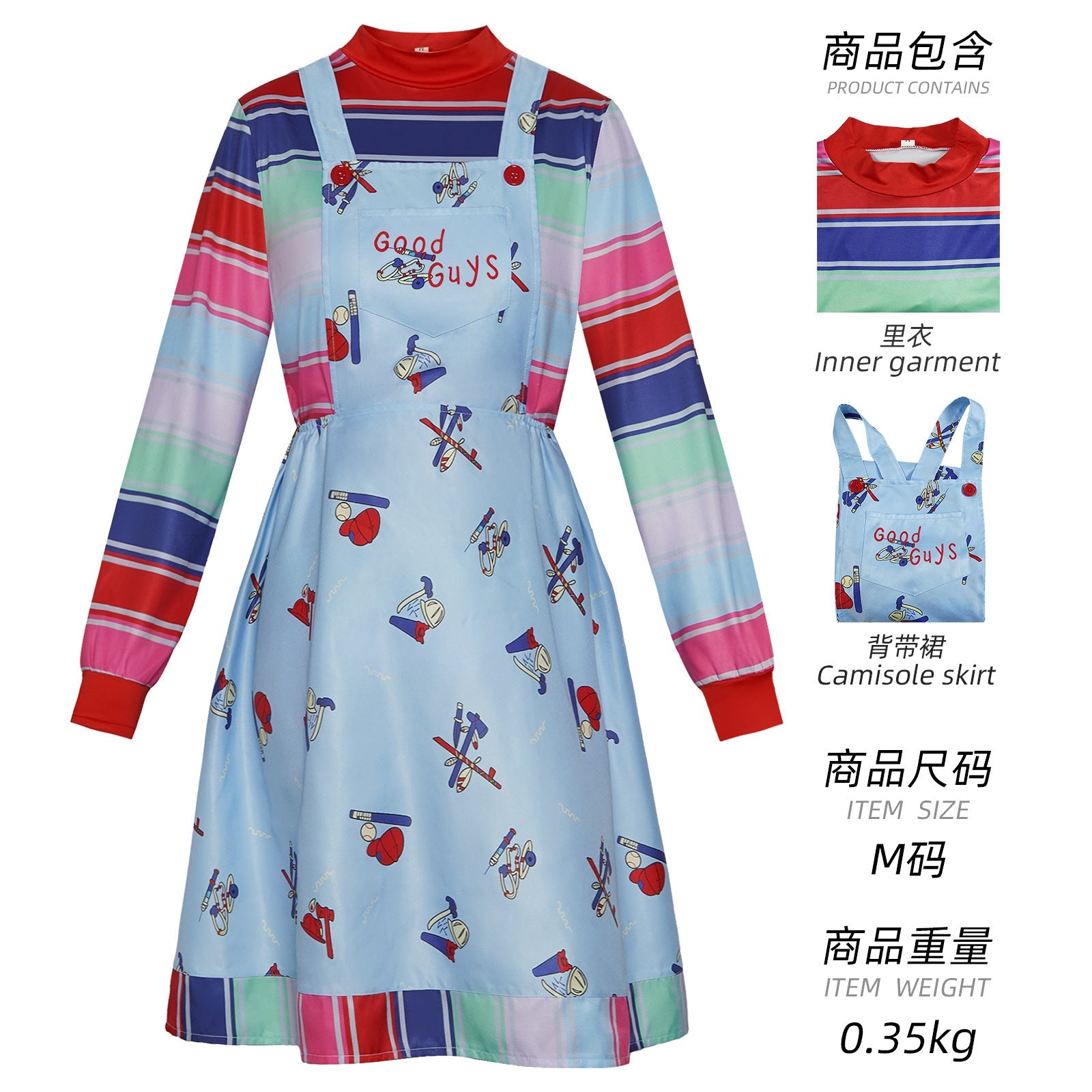 Chucky Children's Costume Set Overalls Cosplay Stage Performance Costume - Coscosmos