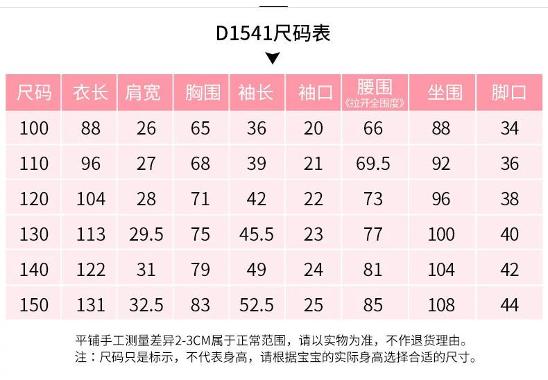 Clown Costume Halloween Children's Outfit Girl Clown Jumpsuit Versatile Clown Horror Movie Cosplay Set - Coscosmos