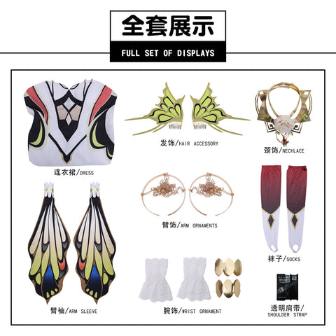 Code Geass: Lelouch of the Rebellion C.C. Butterfly Outfit Cosplay Costume - Coscosmos