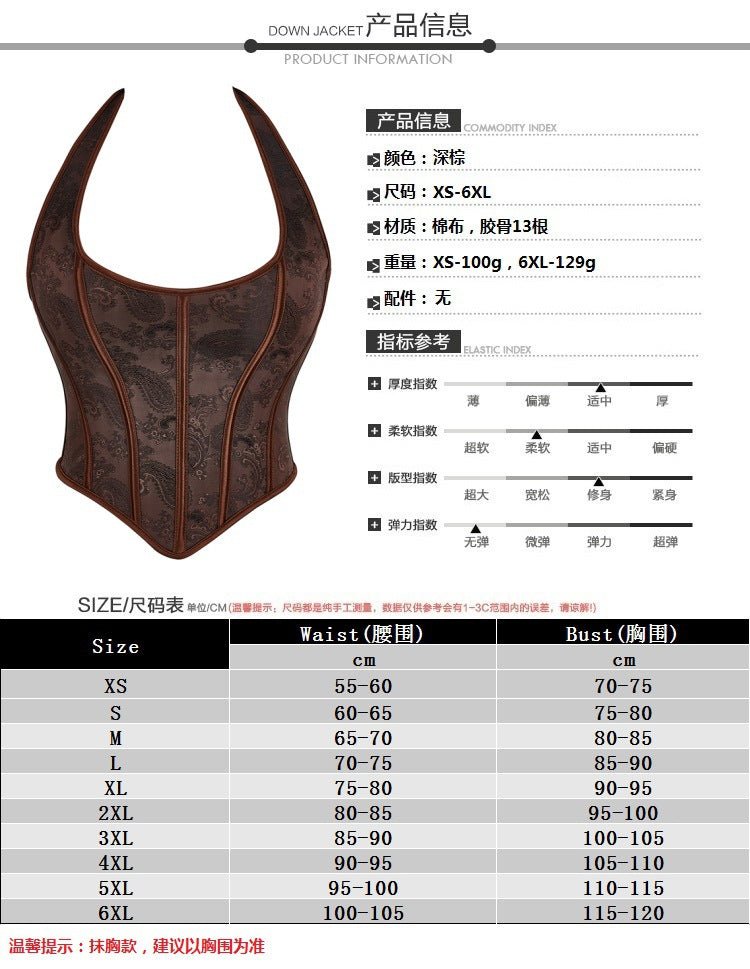 Dark Brown Halter - Style Women's Bustier Corset for Waist - Cinching and Push - Up - Coscosmos