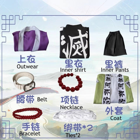 Demon Slayer Corps Uniform Cosplay Set - Gyomei Himejima Stone Hashira Costume - Coscosmos