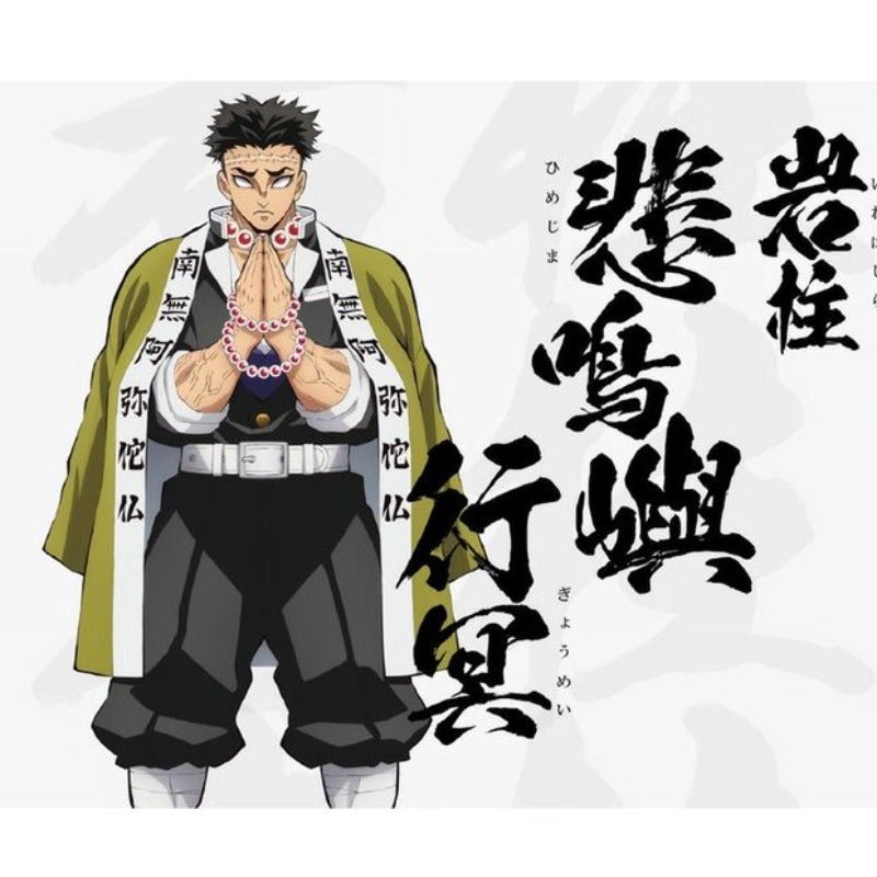 Demon Slayer Corps Uniform Cosplay Set - Gyomei Himejima Stone Hashira Costume - Coscosmos