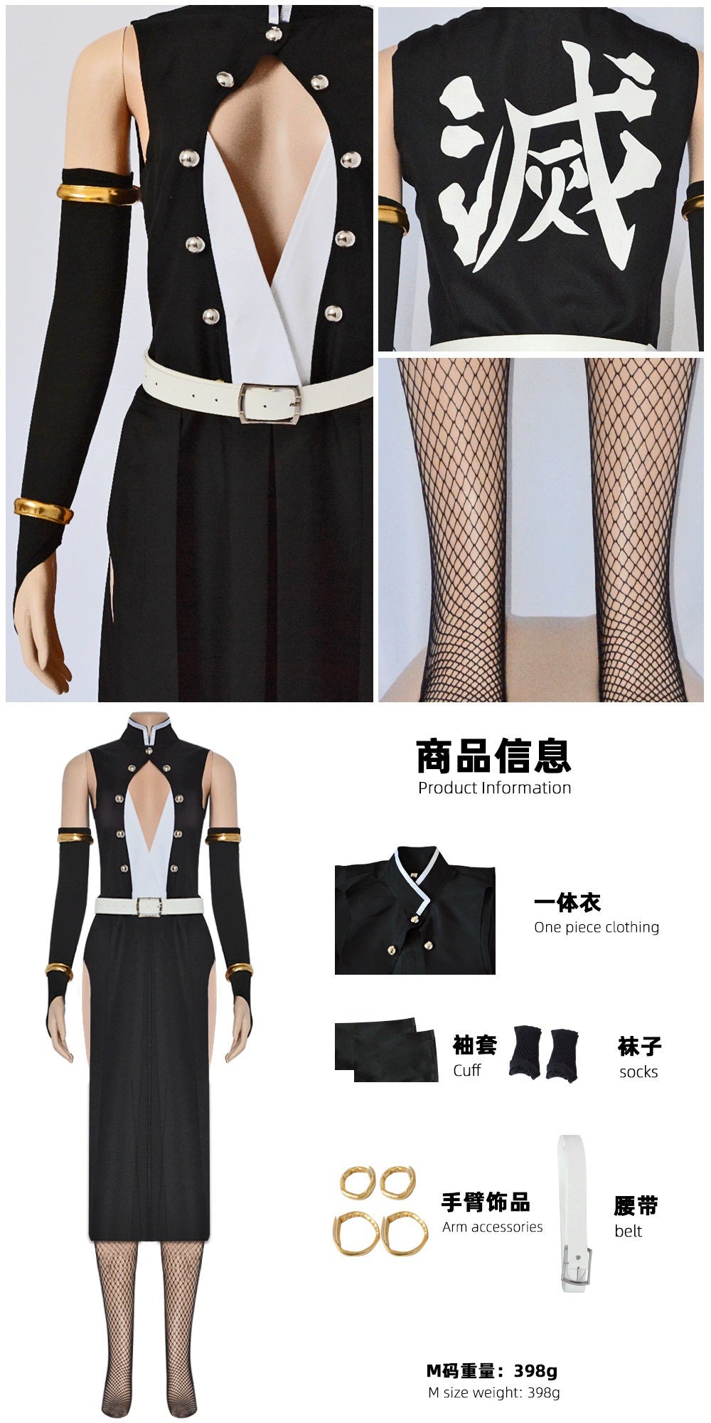 Demon Slayer Cosplay: Sound Hashira Tengen Uzui Kimono Costume Set - Coscosmos
