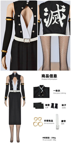 Demon Slayer Cosplay: Sound Hashira Tengen Uzui Kimono Costume Set - Coscosmos