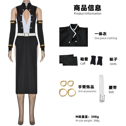 Demon Slayer Cosplay: Sound Hashira Tengen Uzui Kimono Costume Set - Coscosmos