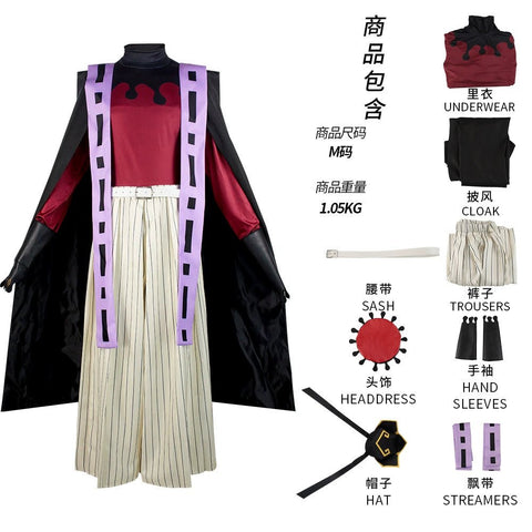 Demon Slayer Douma Cosplay Costume - Upper Rank Two Cult Leader Outfit - Coscosmos