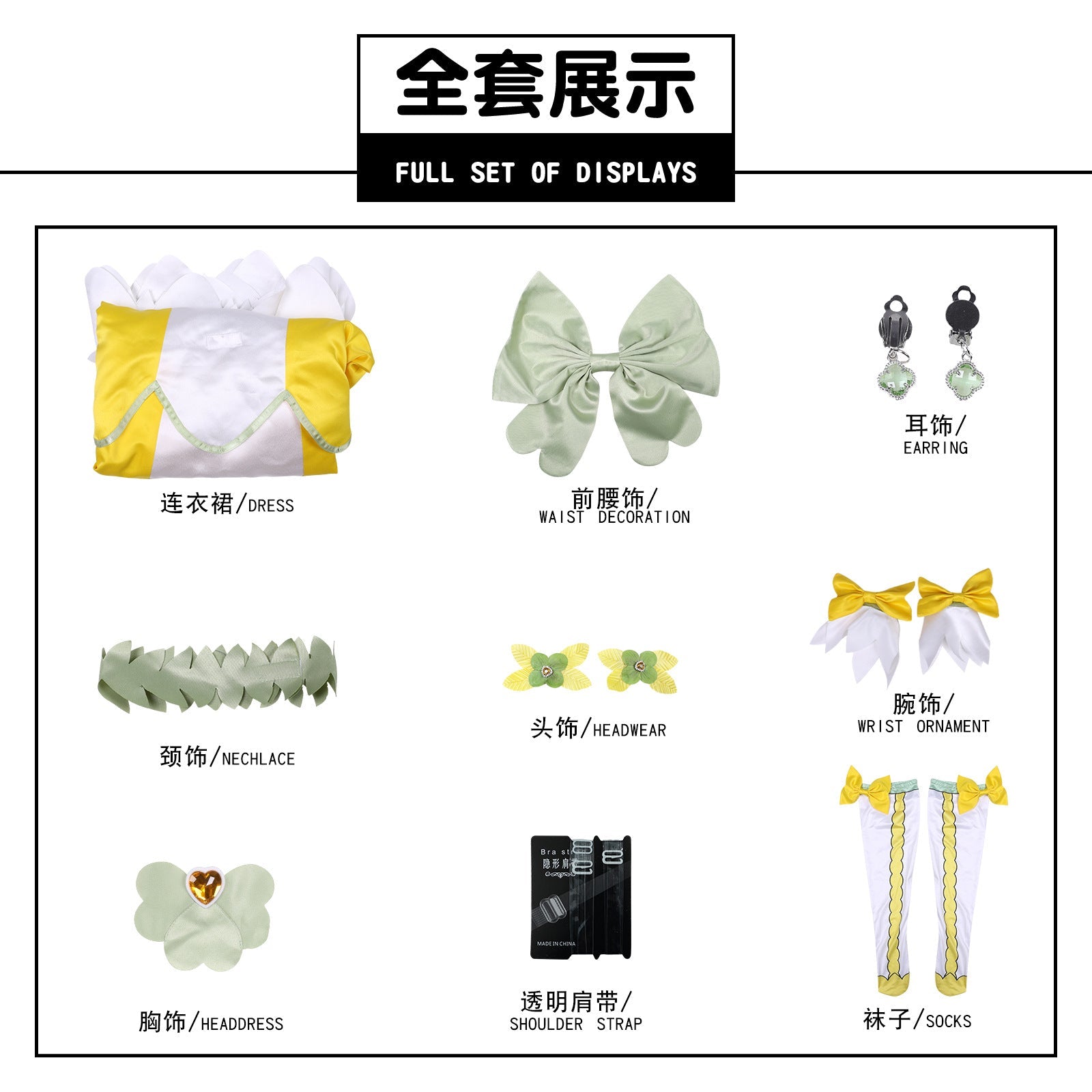 DokiDoki! PreCure Alice Yotsuba Rosetta Custom Cosplay Costume - Coscosmos
