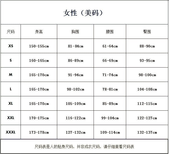 Dragon Ball Cosplay Costume - Bulma's Sexy Leather Skirt Complete Cosplay Outfit - Coscosmos