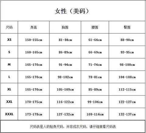 Dragon Ball Cosplay Costume - Bulma's Sexy Leather Skirt Complete Cosplay Outfit - Coscosmos