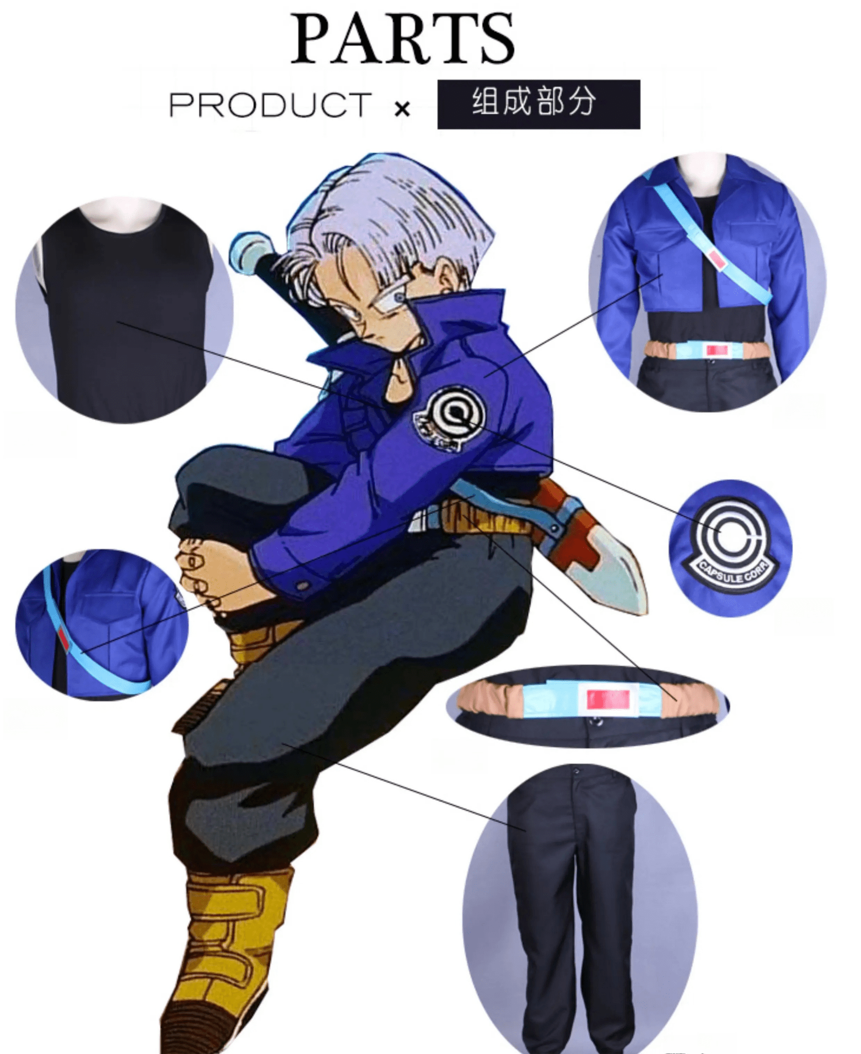 Dragon Ball Z Future Trunks Cosplay Costume - Coscosmos