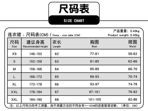 Elf Dream Ye Luoli Cosplay Costume - Ye Luoli Warrior Qina Transformation Outfit Anime Cos Full Set - Coscosmos