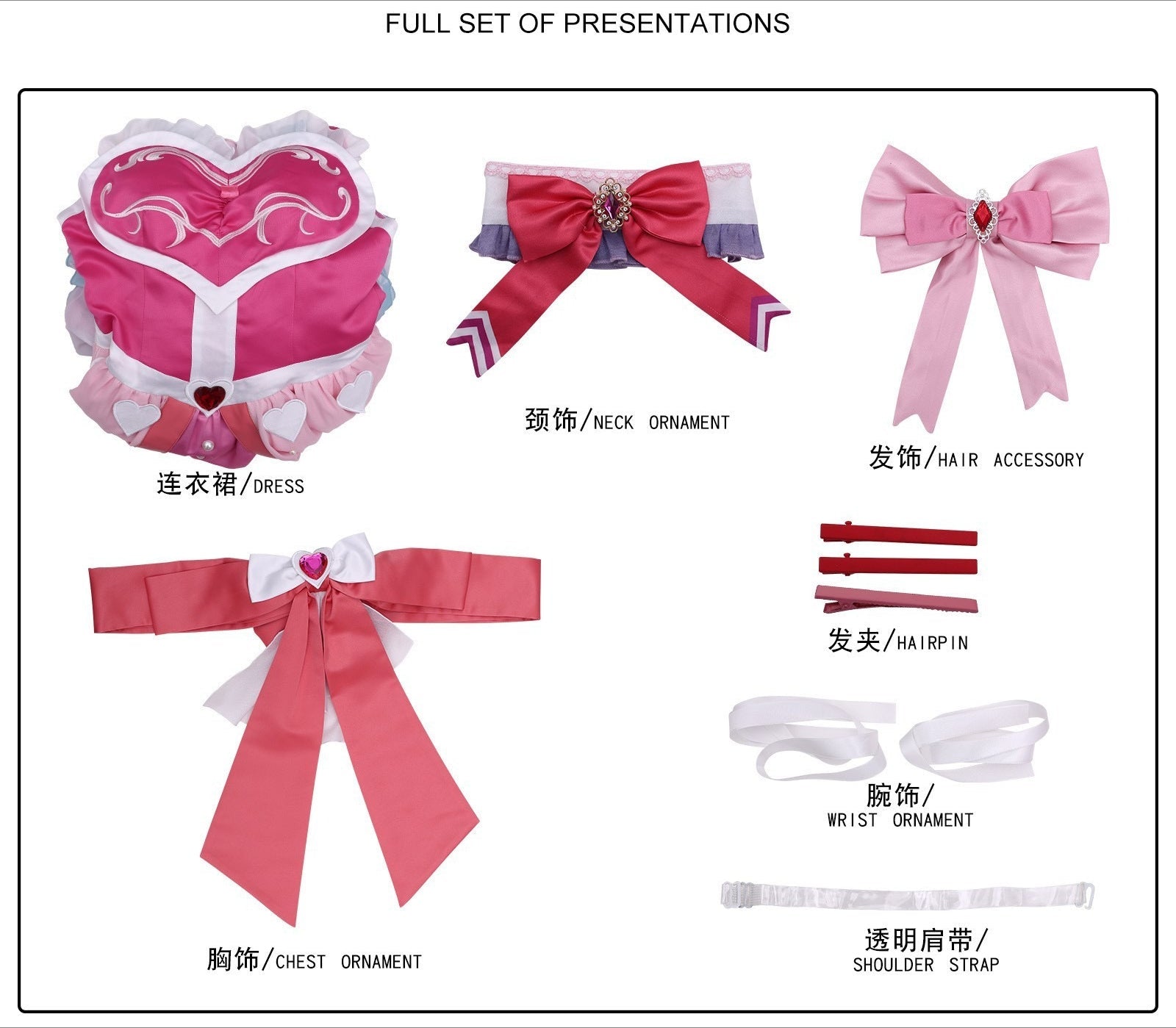 Elf Dream Ye Luoli Princess Ai Zhen Cosplay Costume - Coscosmos