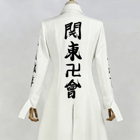 Tokyo Revengers Manjiro Sano Kanto Manji Gang Cosplay Costume