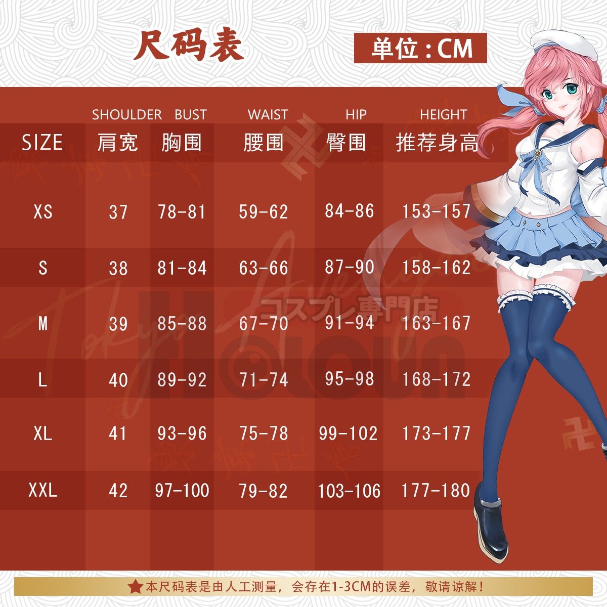 Fragrant Flowers in Full Bloom Kuribayashi Kaoruko Cosplay Costume - Anime Cosplay Outfit - Coscosmos