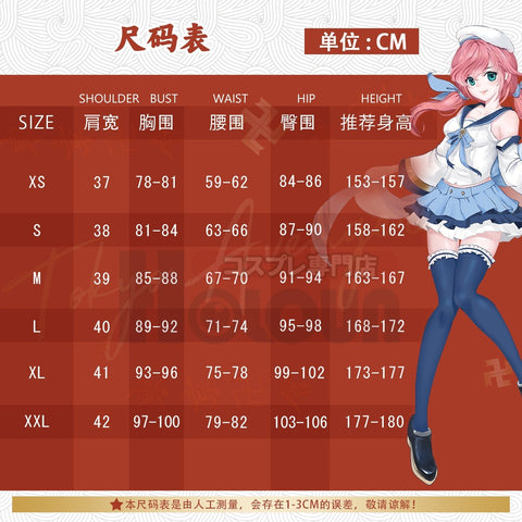 Fragrant Flowers in Full Bloom Kuribayashi Kaoruko Cosplay Costume - Anime Cosplay Outfit - Coscosmos