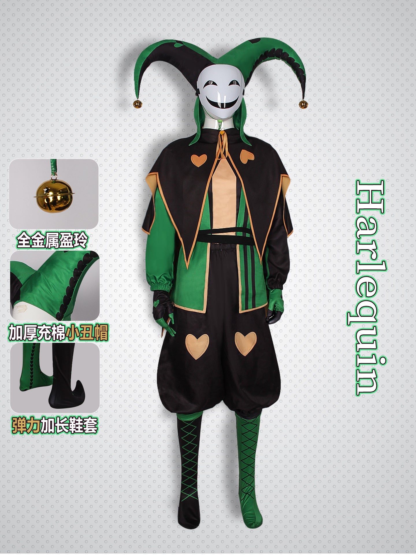 Freak Circus Harlequin Pierrot Full Cosplay Costume for Halloween Role Play - Coscosmos