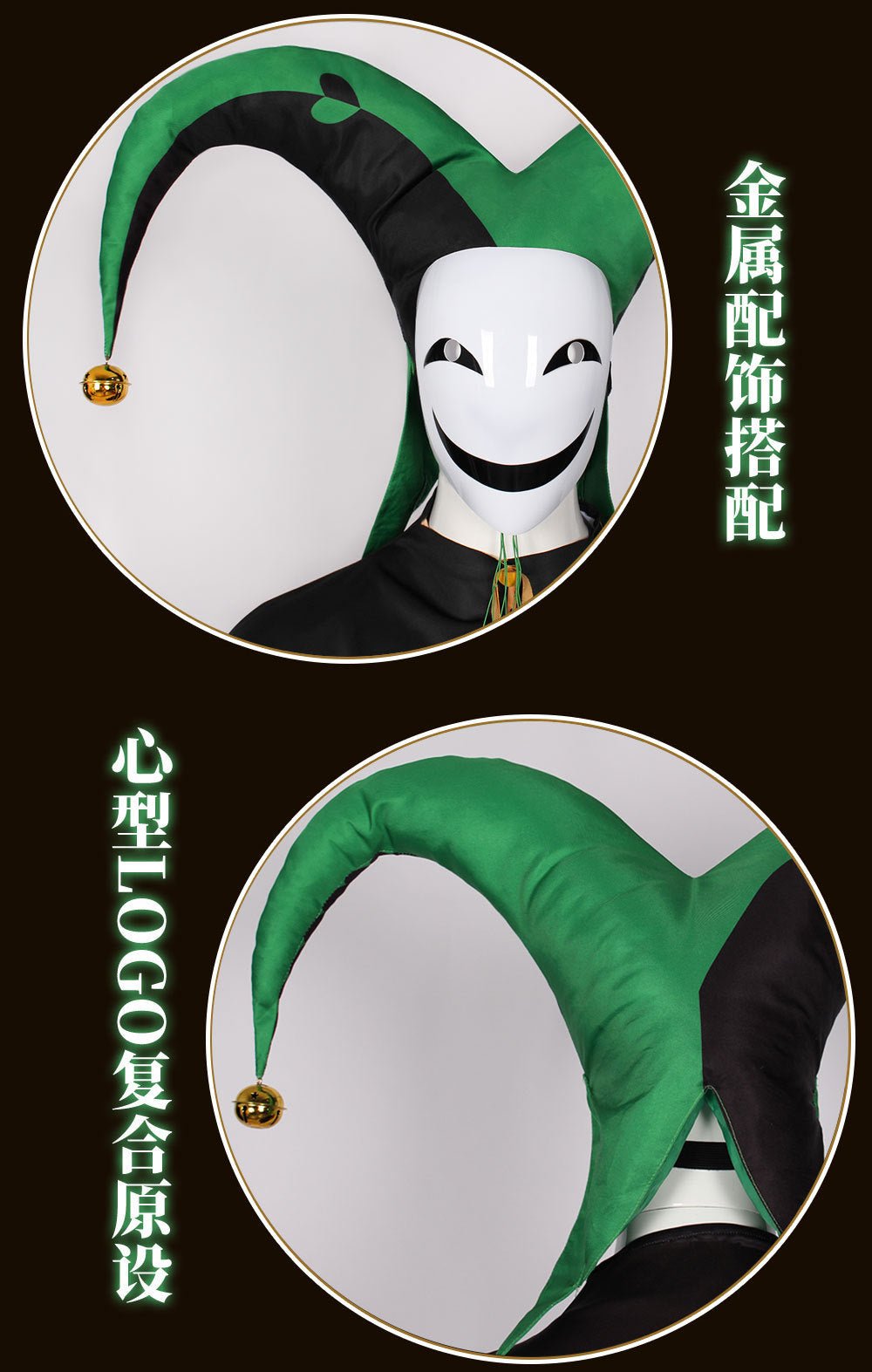 Freak Circus Harlequin Pierrot Full Cosplay Costume for Halloween Role Play - Coscosmos