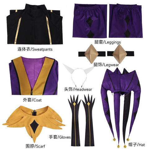 Freak Circus Jester Full Cosplay Costume Halloween Pierrot Harlequin Outfit for Otome Game Fans - Coscosmos