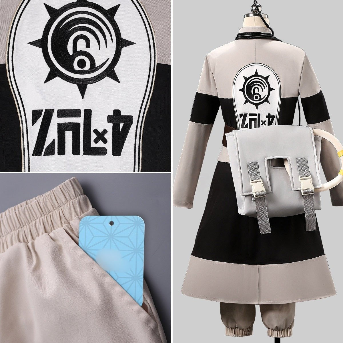 GACHIAKUTA: Haian no Senki - Ashelia Cosplay Costume - Full Set for Anime Fans - Coscosmos