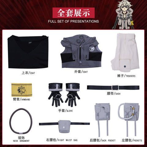 Gachiakuta Rudo Cosplay Costume Outfit & Wig for Men Women Anime Fans - Coscosmos