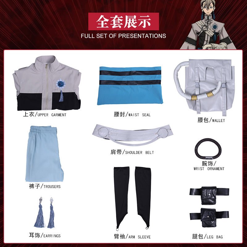 Gachiakuta Zanka Nijiku Cosplay Costume Full Set with Wig for Men and Women - Coscosmos