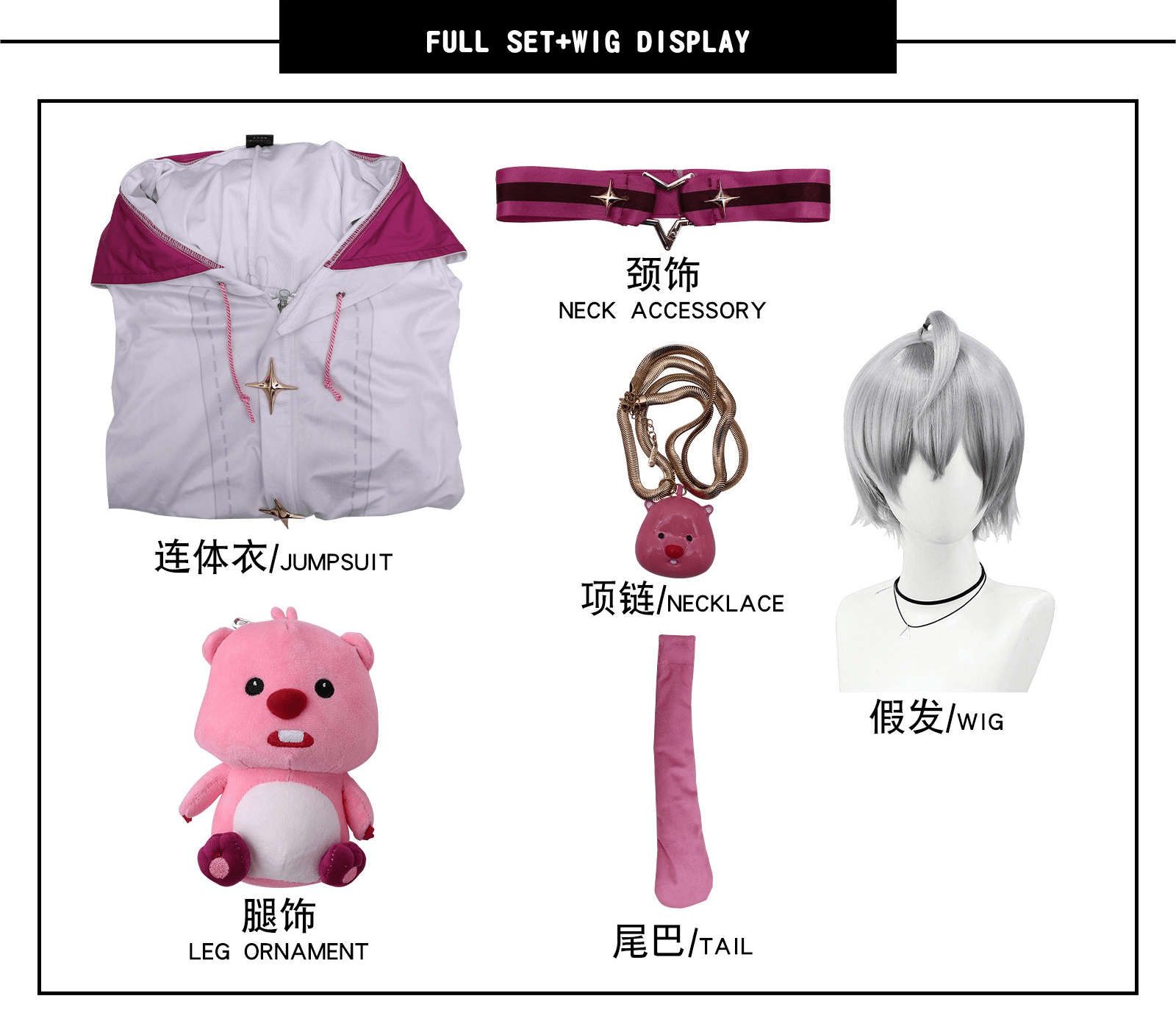 Game Supernatural Action Team Allen Cosplay Ruby Fashion Outfit Set - Coscosmos
