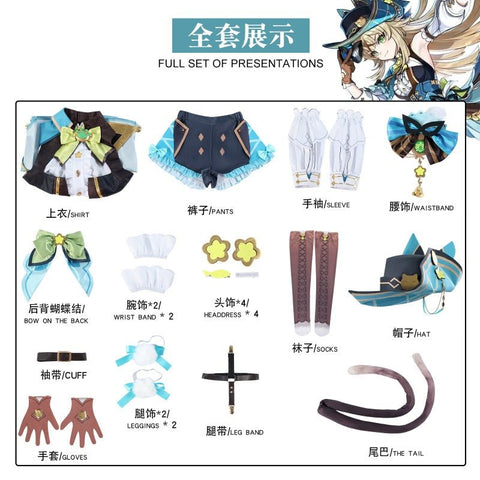 Genshin Impact Kirara Cosplay Costume - New Phantom Ranger Skin - Coscosmos