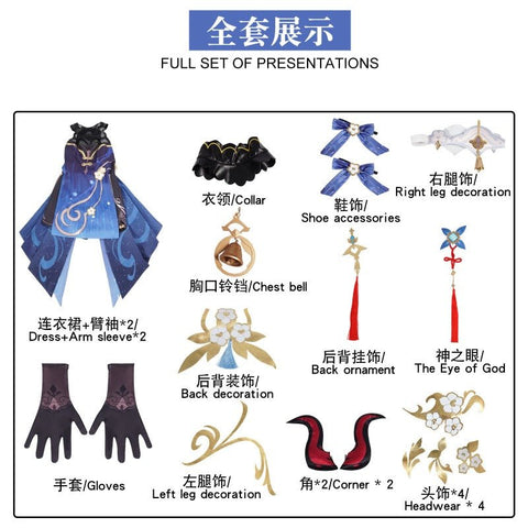 Genshin Impact Yaoyao Cosplay Costume - Misty Dungeon Ganyu Lantern Rite Skin - Coscosmos