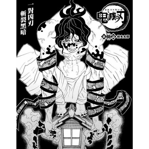 Gyutaro Demon Slayer Cosplay Costume Outfit Ready to Ship Fast Delivery - Coscosmos