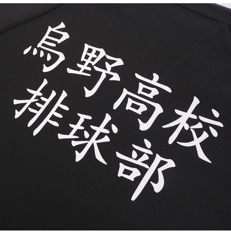 Haikyuu!! Cosplay Costume - Oikawa Tooru Seijoh Nekoma Fukurodani High School Volleyball Anime Outfit Full Set - Coscosmos