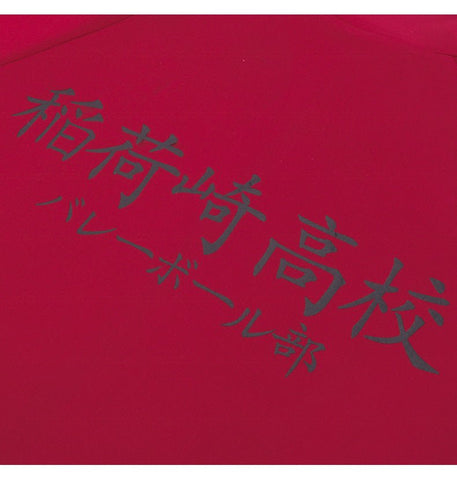 Haikyuu!! Cosplay Costume - Oikawa Tooru Seijoh Nekoma Fukurodani High School Volleyball Anime Outfit Full Set - Coscosmos