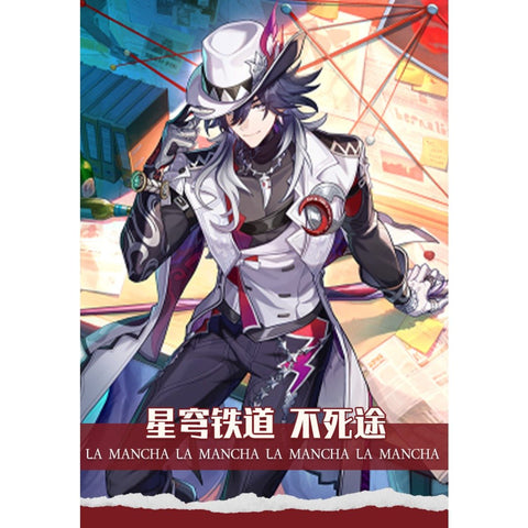 Honkai: Star Rail Undying Path Cosplay Costume - Coscosmos