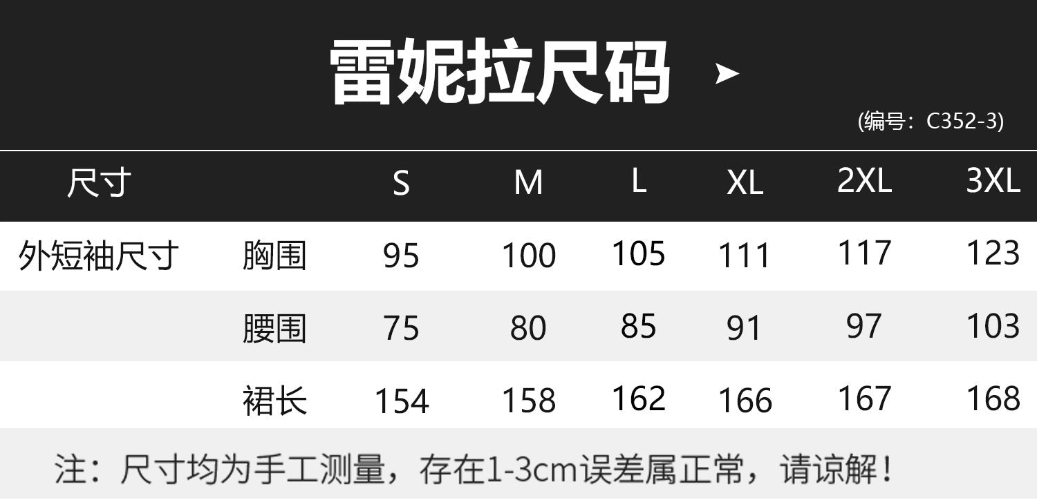 House of the Dragon Rhaenyra Targaryen Young Cosplay Costume for Women - Coscosmos