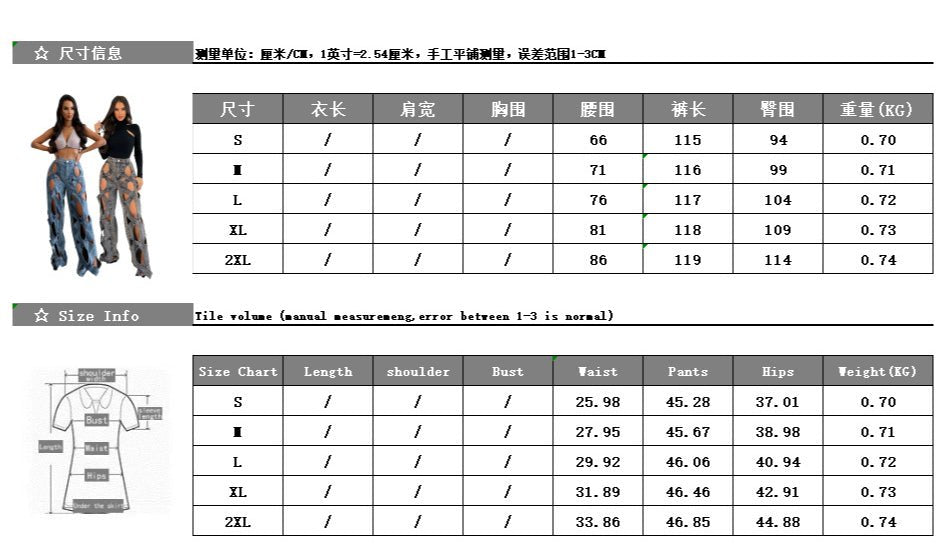 HR23112 European and American Women's Elastic Denim Jeans for Cosplay - Coscosmos