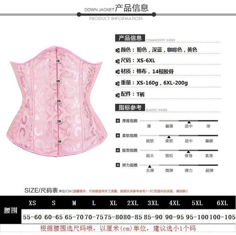 Internet - Famous Corset Waist Cincher Wedding Underbust Bridal Shapewear Short Style - Coscosmos