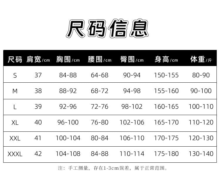 JoJo's Bizarre Adventure Part 7 SBR Cosplay Hot Pants Nun Anime Costume Full Set - Coscosmos