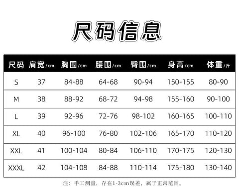 JoJo's Bizarre Adventure Part 7 SBR Cosplay Hot Pants Nun Anime Costume Full Set - Coscosmos