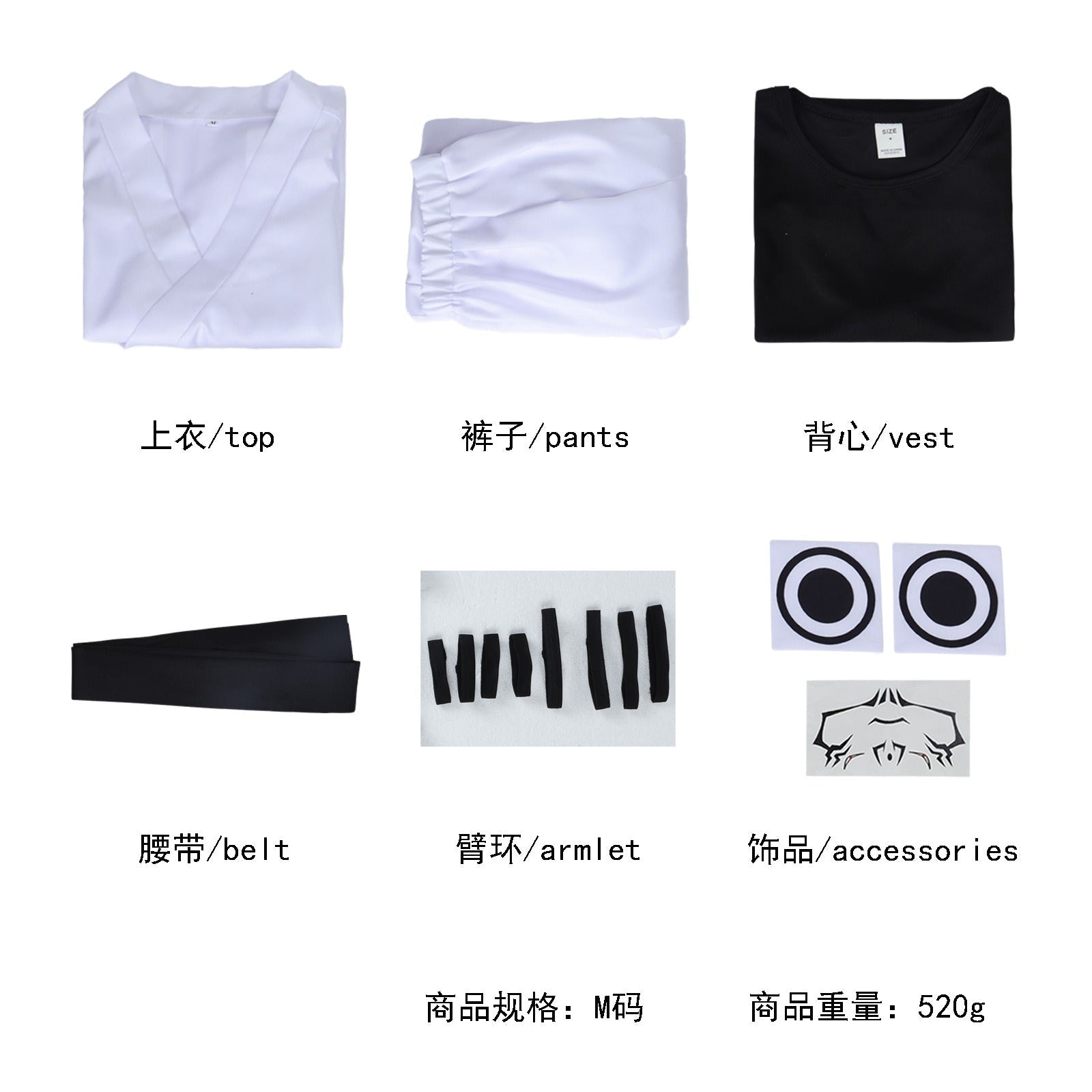 Jujutsu Kaisen Ryomen Sukuna White Kung Fu Suit Cosplay Costume Full Set - Coscosmos