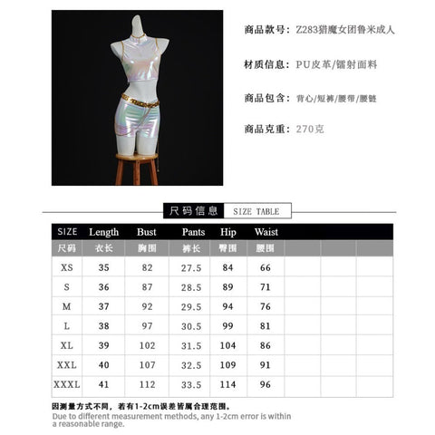 K - Pop Demon Hunter Squad Lumi Adult , Kids Cosplay Costume Adult Kids for Stage Performance - Coscosmos