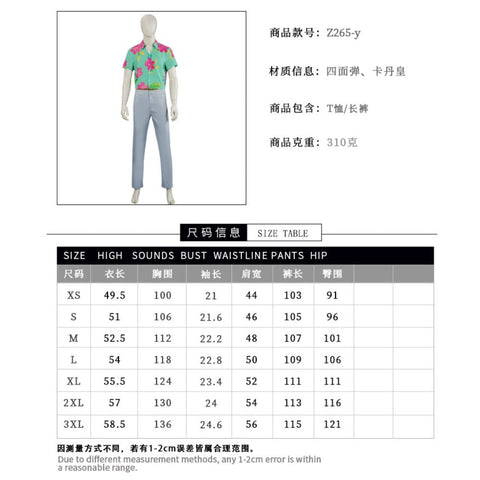 K - Pop Saga Idol Group Mr. Qin Yu, Baby, Purple, Green, Blue, Pink Cosplay Costume Stage Performance Outfit - Coscosmos
