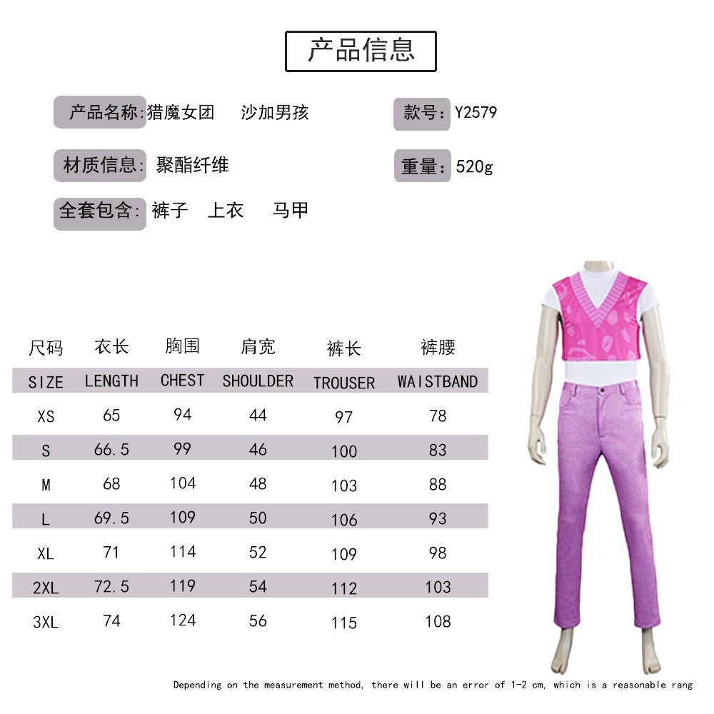 K - Pop Saga Idol Group Mr. Qin Yu, Baby, Purple, Green, Blue, Pink Cosplay Costume Stage Performance Outfit - Coscosmos