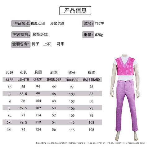K - Pop Saga Idol Group Mr. Qin Yu, Baby, Purple, Green, Blue, Pink Cosplay Costume Stage Performance Outfit - Coscosmos
