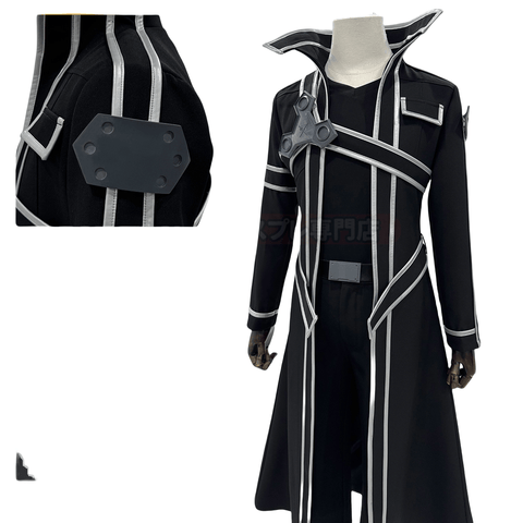 Kazuto Kirigaya Kirito Cosplay Costume from Sword Art Online - Coscosmos