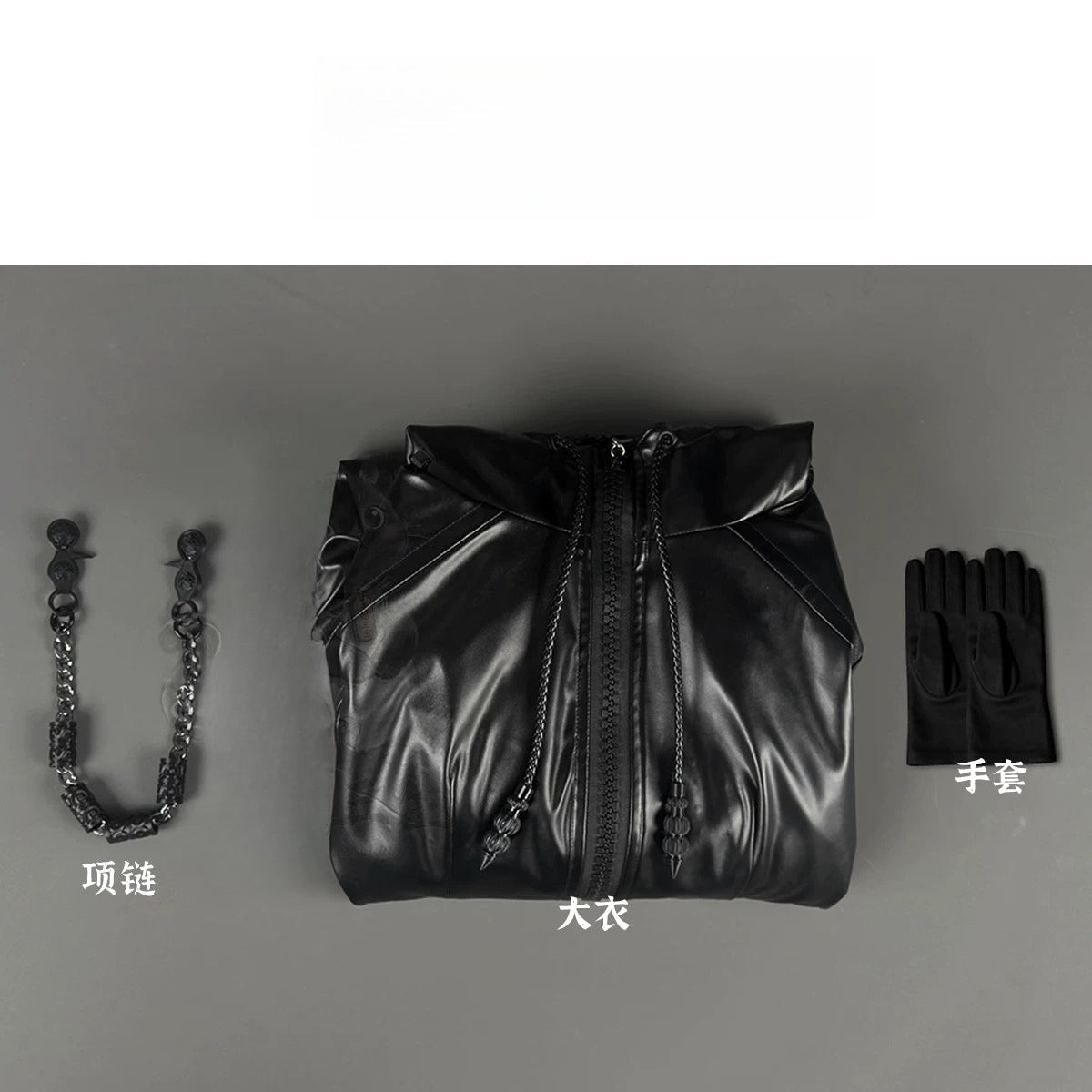 Kingdom Hearts Organization XIII Cosplay Costume - Coscosmos