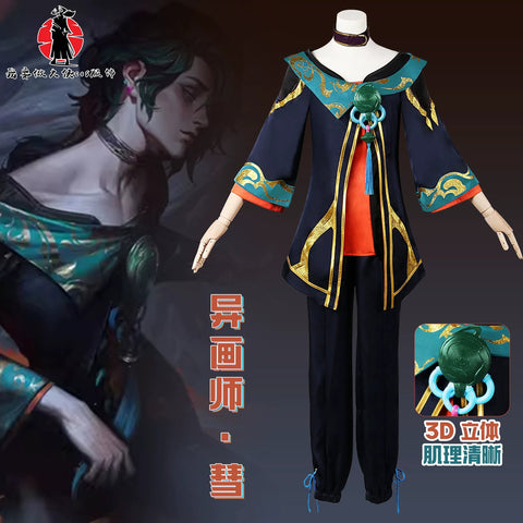 League of Legends Cosmic Aurelion Sol Cosplay Costume Full Set - Official Star Forger Outfit - Coscosmos