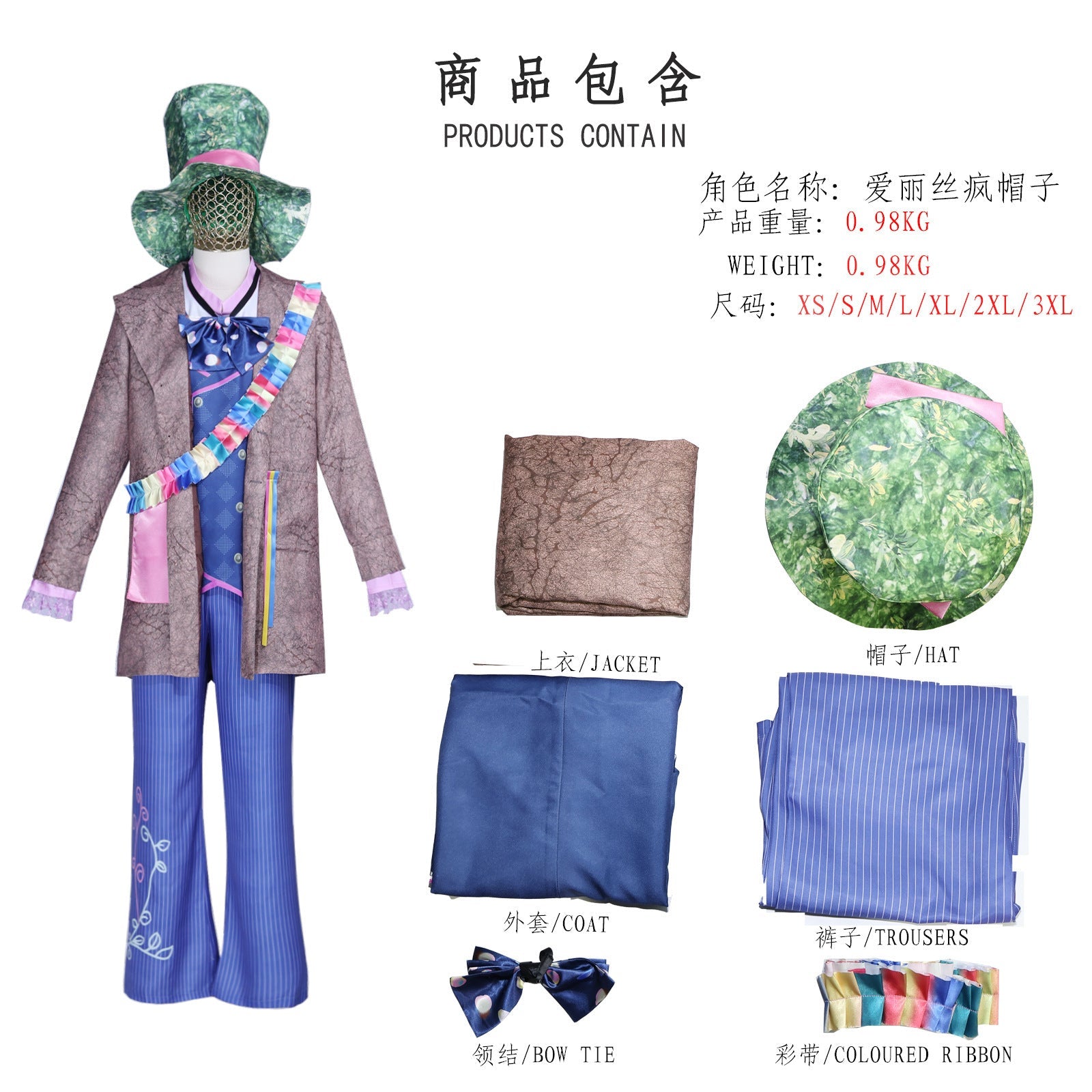 Mad Hatter Cosplay Costume Alice in Wonderland Movie Role Play Outfit - Coscosmos